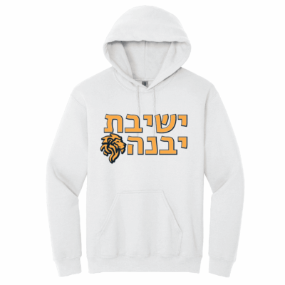 Yavneh Hoodie