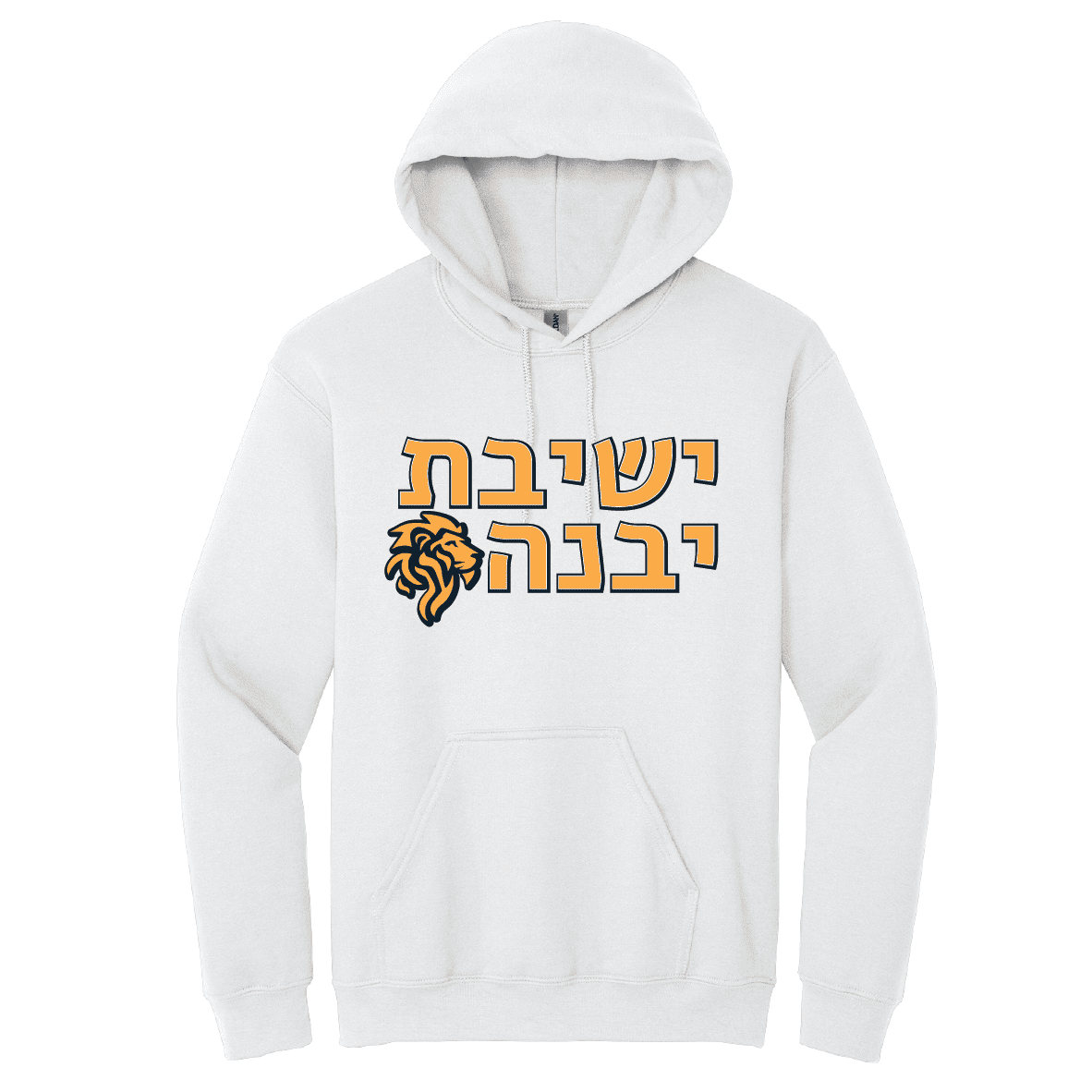 Yavneh Hoodie