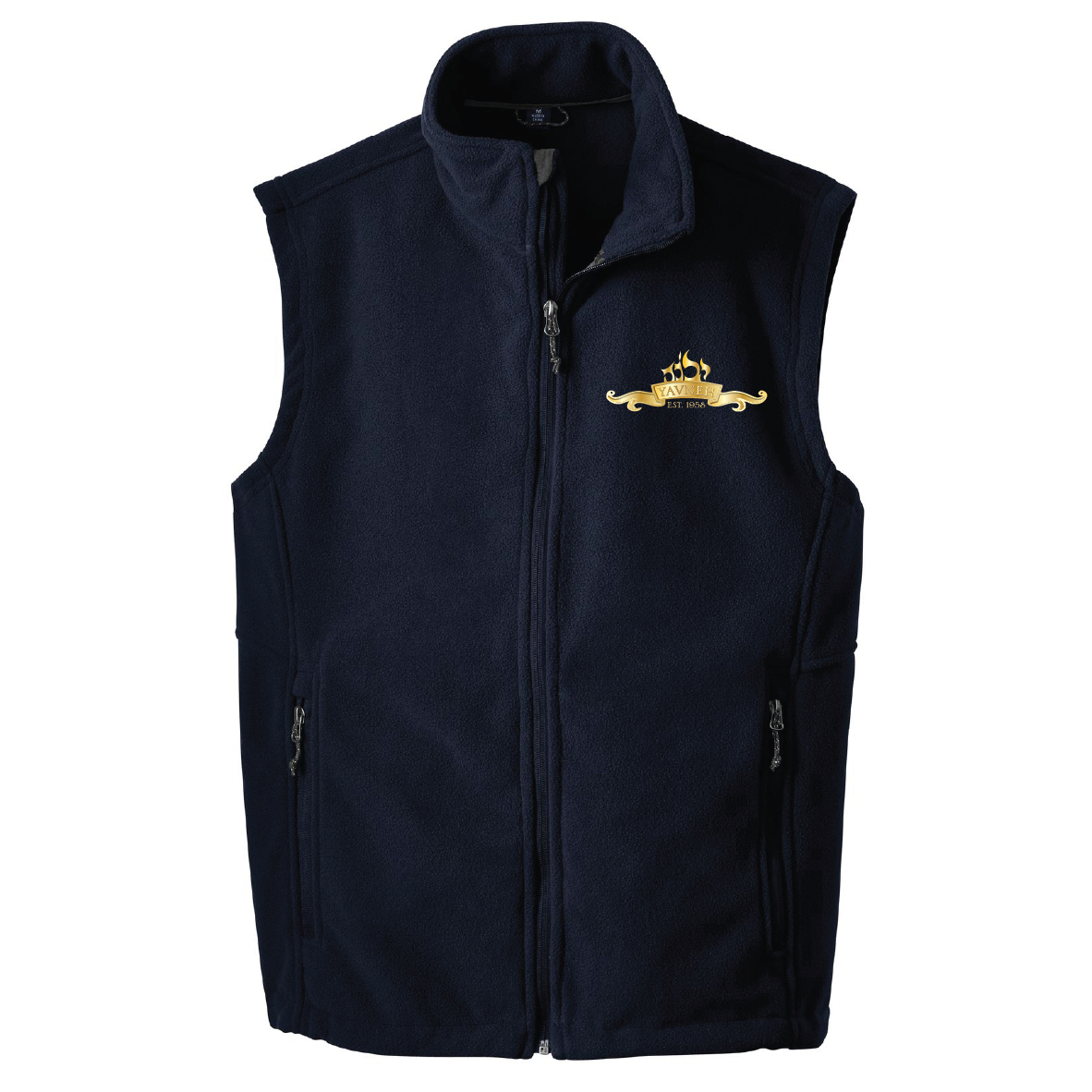 Yavneh Adult Winter Fleece Vest