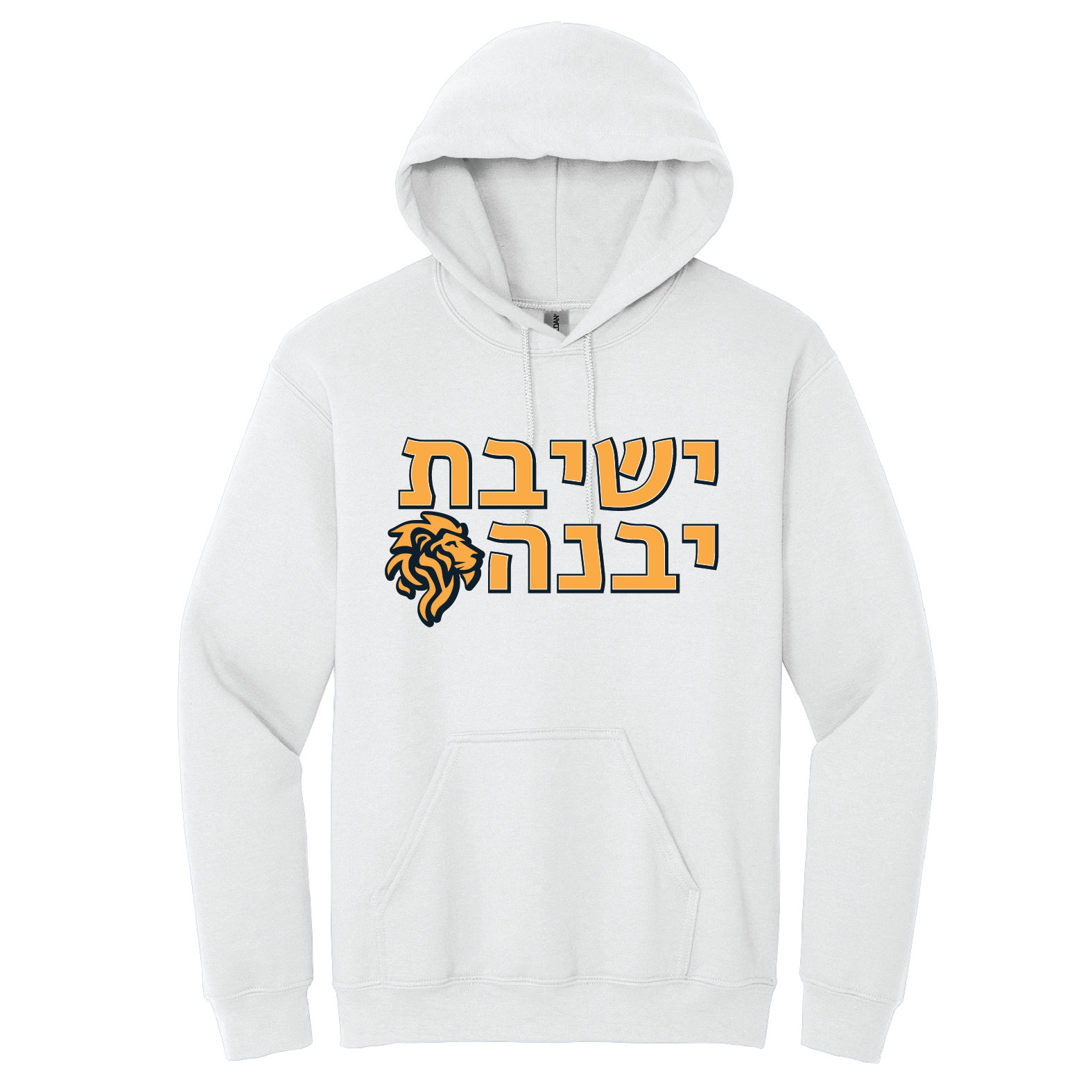 YAVNEH HOODIE